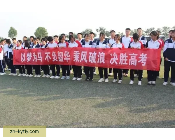 直面场地条件才能真正从容应战