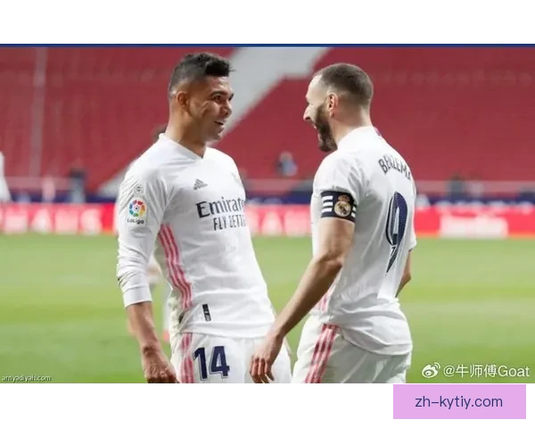 吉达联合关注卡塞米罗去向